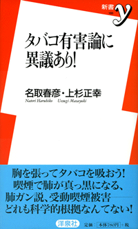 �^�o�R�L�Q�_�Ɉًc����I