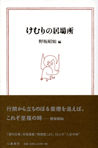 ���ނ�̋��ꏊ