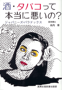 ���E�^�o�R���Ė{���Ɉ����́H�I