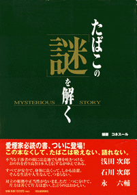 ���΂��́u��v������