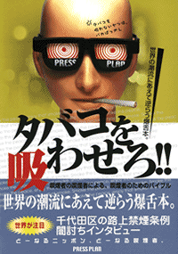 �^�o�R���z�킹��