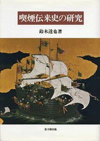 �i���`���j�̌���