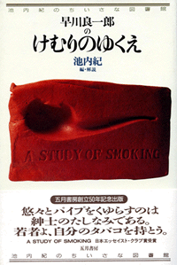 ����ǈ�Y�̂��ނ�̂䂭��