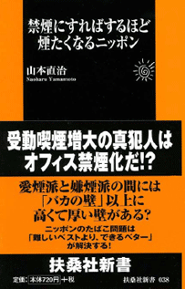 �։��ɂ���΂���قǉ������Ȃ�j�b�|��