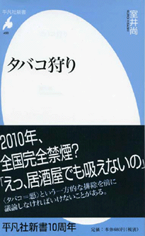 �^�o�R���