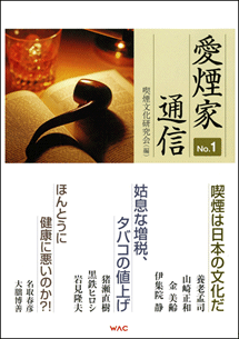 �����ƒʐMNo.1