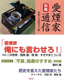 �����ƒʐM �ʍ�