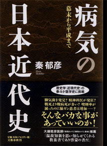 �a�C�̓��{�ߑ�j