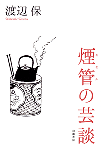 �����i������j�̌|�k