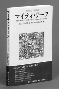 �}�C�e�B�E���[�t�������E���΂��j����