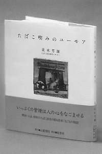 ���΂��i�݂̃��[���A