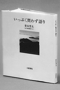 �����Ղ���킸���