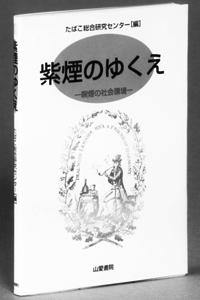 �����̂䂭��--�i���̎Љ��