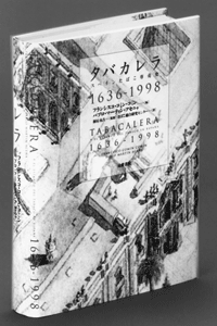 �w�^�o�J����--�X�y�C�����΂��ꔄ�j1636-1998�x