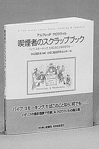 �w�i���҂̃X�N���b�v�u�b�N�x