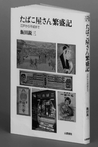 �w���΂�������ɐ��L--�]�˂��畽���܂Łx