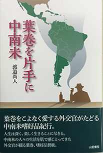 �t����Ў�ɒ���āiTASC�o��11�j