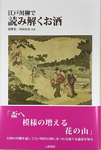 �]�ː���œǂ݉�������