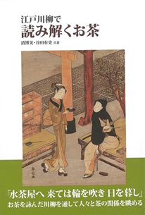 �]�ː���œǂ݉�������