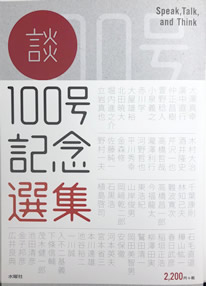 �]�ː���œǂ݉�������