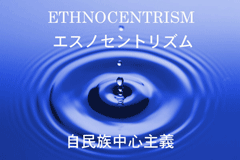 �G�X�m�Z���g���Y��