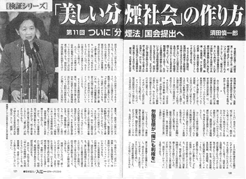 ������������Љ�̍������11��