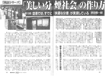 ������������Љ�̍������13��