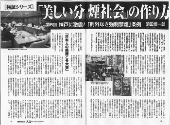 ������������Љ�̍������5��