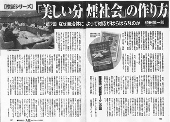 ������������Љ�̍������7��