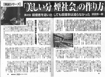 ������������Љ�̍������5��