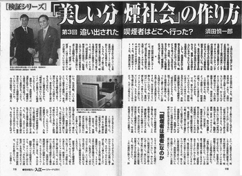 ������������Љ�̍������6��