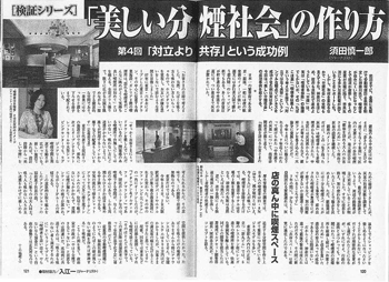 ������������Љ�̍������7��