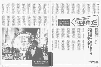 �T���r�o�`�I�i�}�K�Ёj