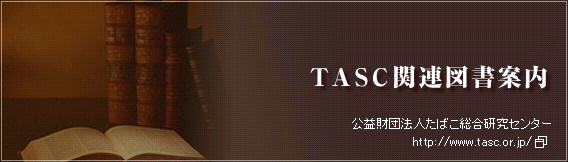 TASC�֘A�}���ē�