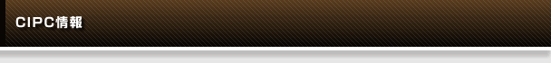 CIPC���