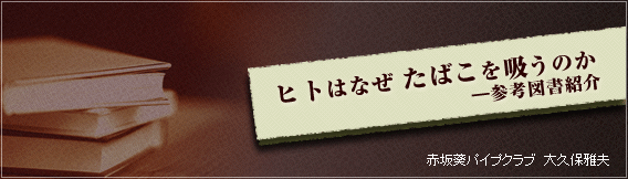 �q�g�͂Ȃ����΂����z���̂� �\�Q�l�}���Љ�