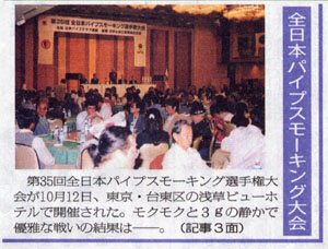 ���΂����Y�� �V���L��