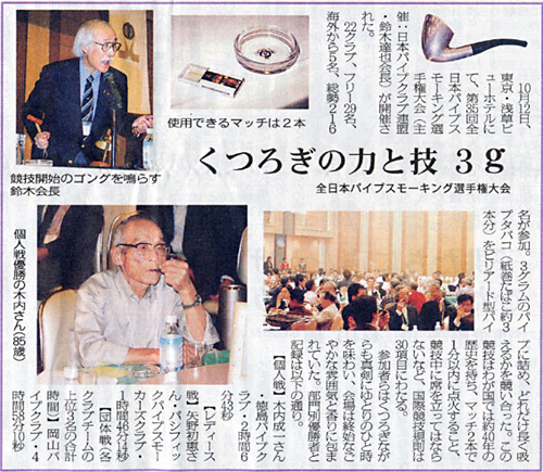 ���΂����Y�� �V���L��