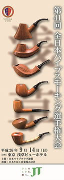 ��40�� �S���{�p�C�v�X���[�L���O�I�茠���