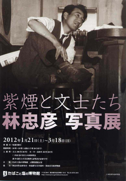 �����ƕ��m�����@�ђ��F�ʐ^�W