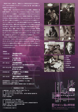 �����ƕ��m�����@�ђ��F�ʐ^�W