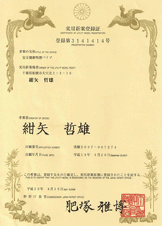 �u���p�V�ēo�^�؁@�o�^��R�P�S�P�S�P�S���v�o�^��