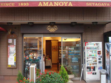 ���c�J���΂��Z���^�[�V�쉮�i�`�l�`�m�n�x�`�@�r�d�s�`�f�`�x�`�j�@�O��